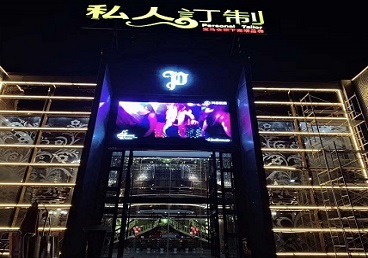 白山中低档荤素KTV少爷会所体验-私人定制KTV消费荤素点评