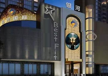 白山KTV荤台花场男公关服务好-银河国际KTV花场消费点评